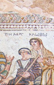 Mosaic in the Proconsul's Audience Chamber