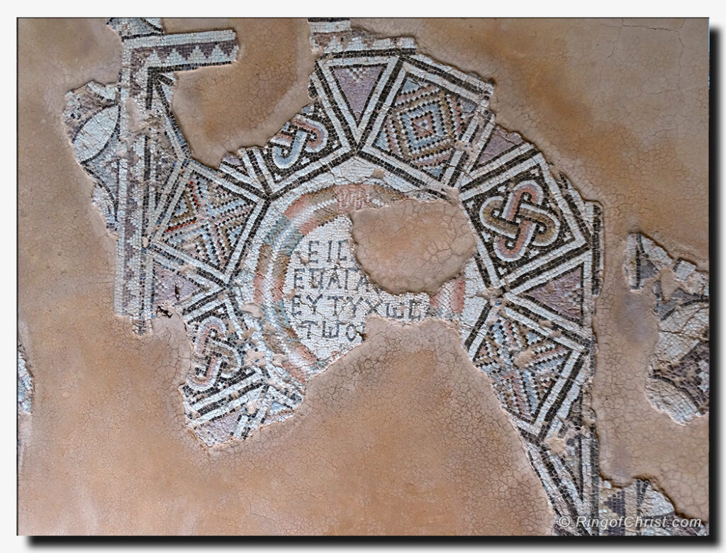 Mosaic in the Entry Hall of the House of Eustolios